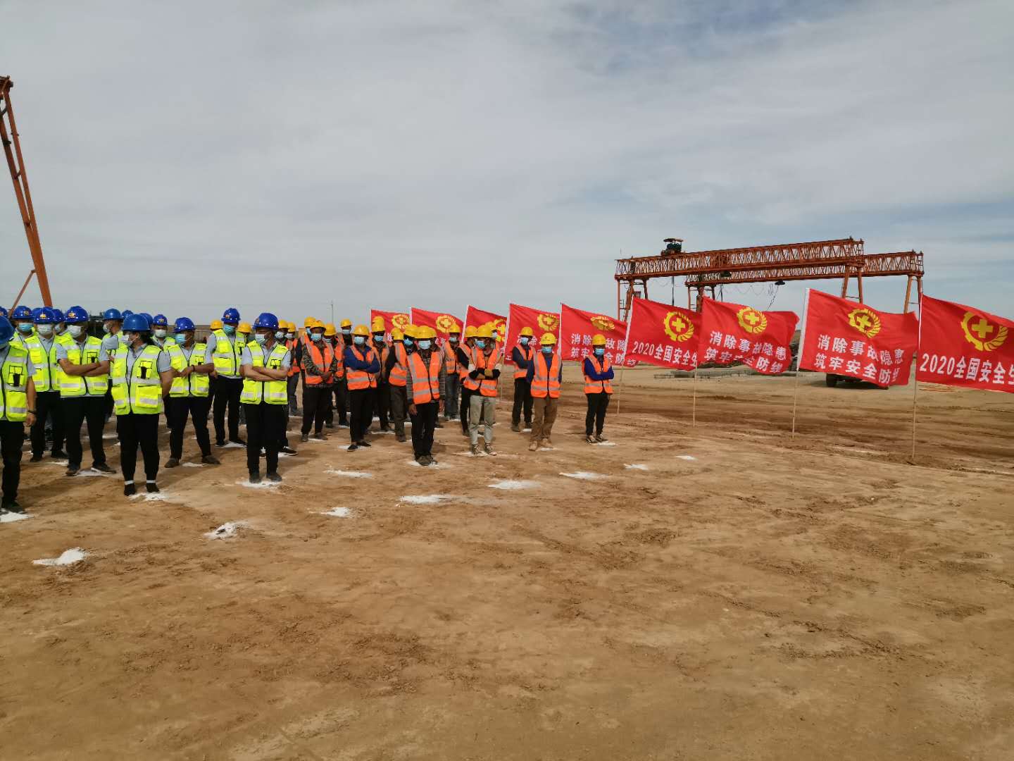 安全生產(chǎn)月啟動(dòng)儀式